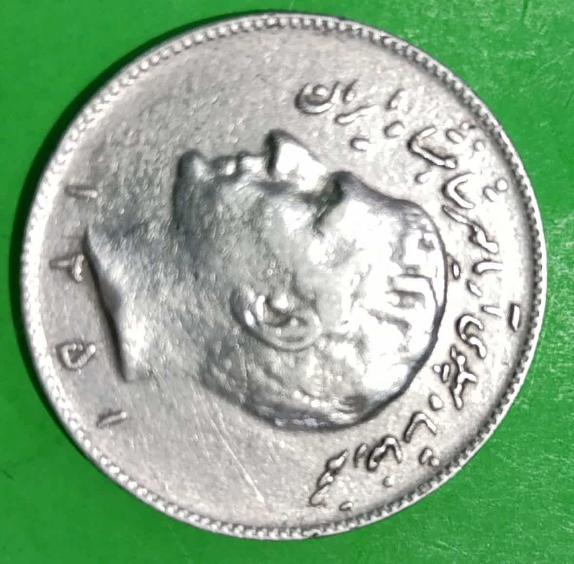 سکه 10 ریال 1351  محمدرضا شاه