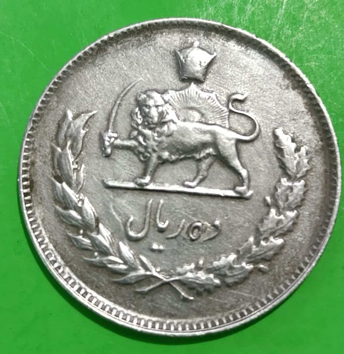 سکه 10 ریال 1351  محمدرضا شاه