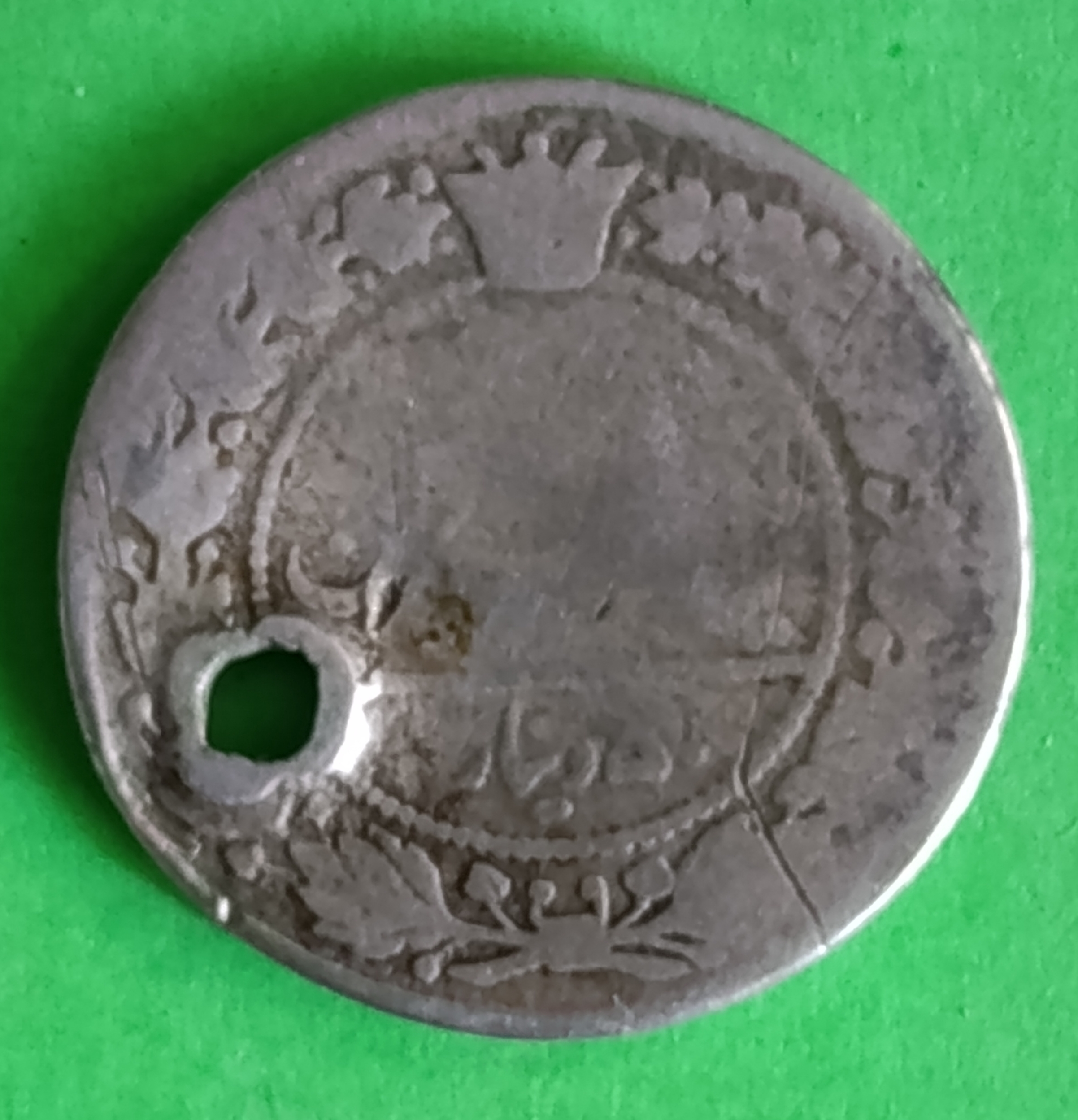 سکه 50 دینار رضا شاه رایج مملک ایران 1318