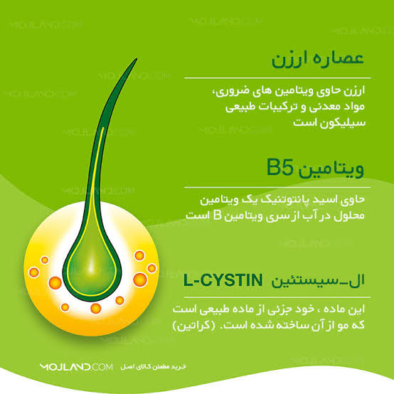 قرص فیتو / مراقبت از مو /قرص پریورین