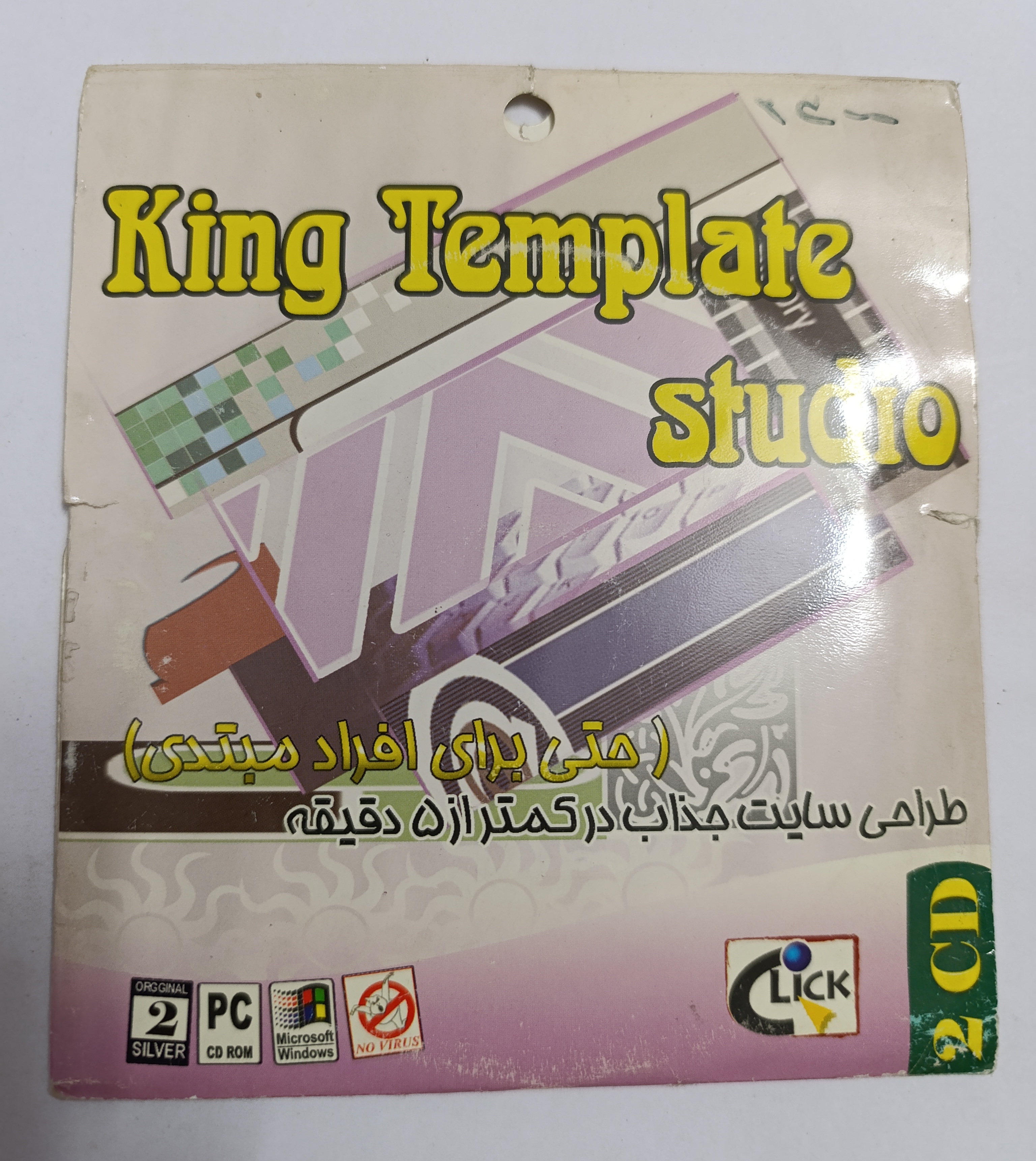 طراحی سایت جذاب