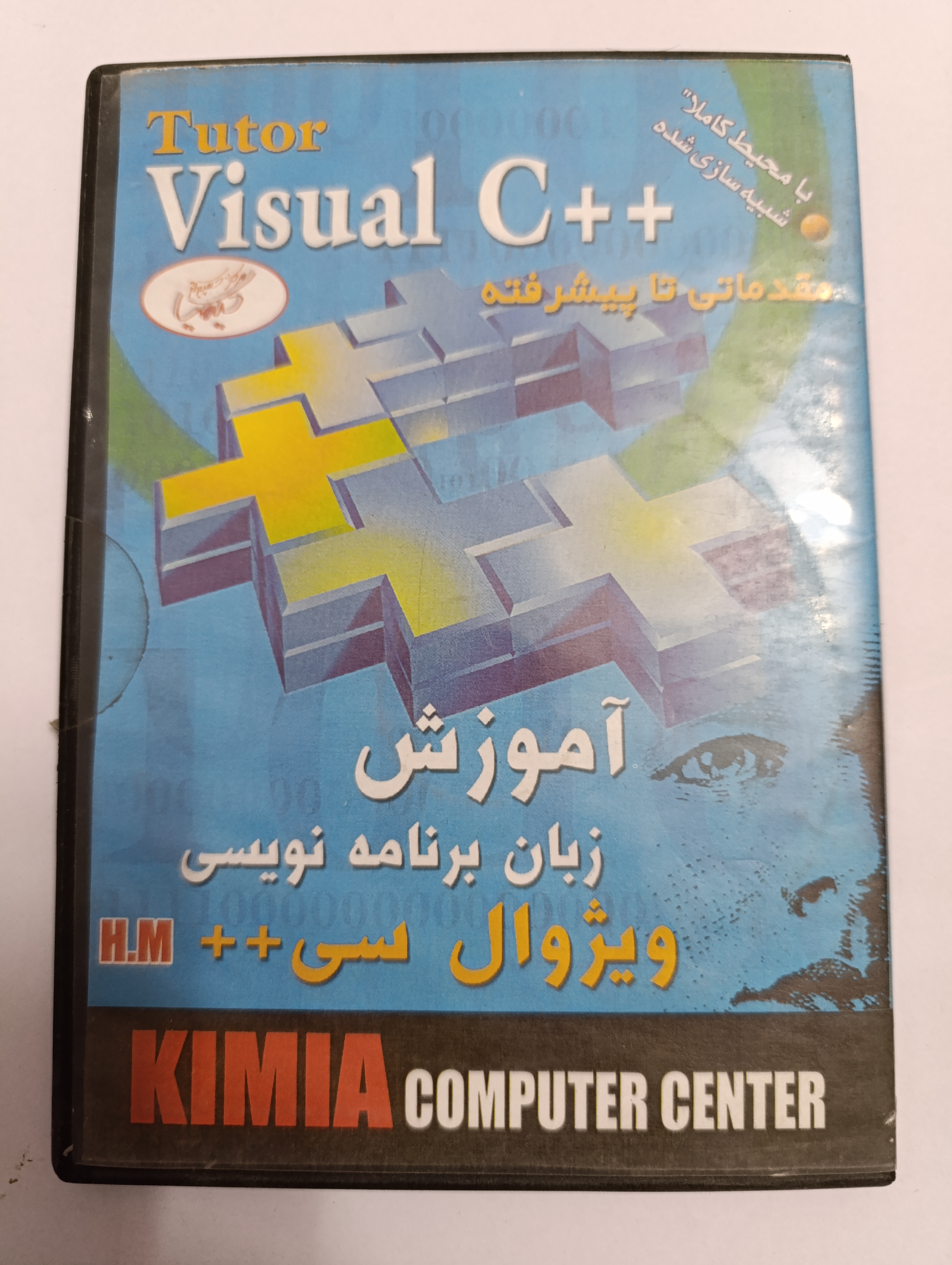 آموزش زبان برنامه نویسی