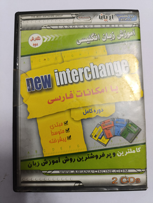 آموزش زبان انگلیسی